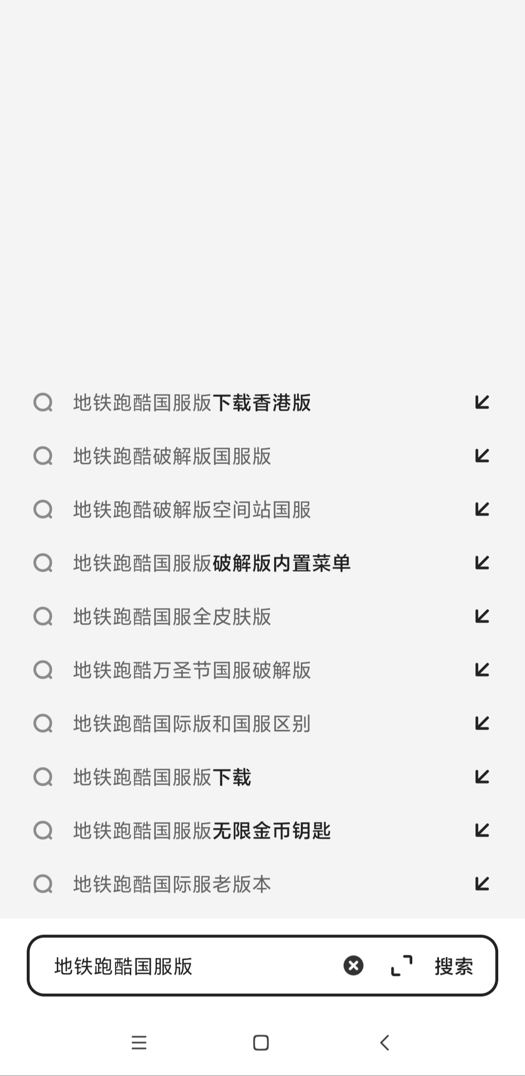 国服吃鸡绝地求生国服下载（国服吃鸡绝地求生国服下载官网）