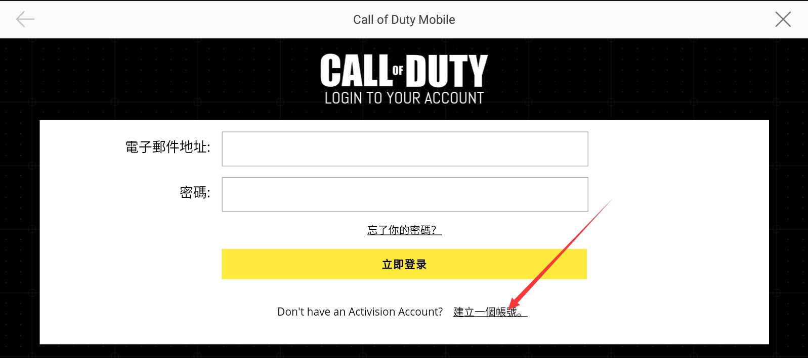 使命召唤先锋（使命召唤先锋剧情有几章）