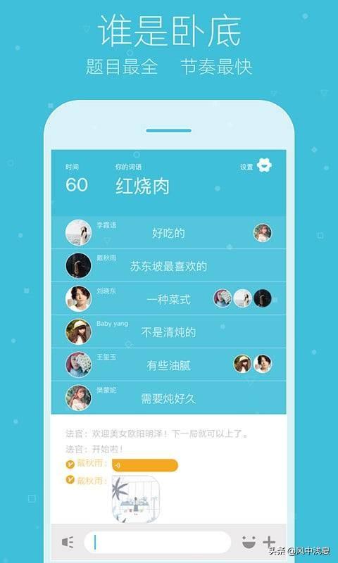 好玩的微信小游戏排行榜前十名