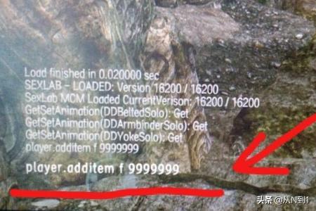 老滚5控制台指令大全（老滚5控制台代码大全）