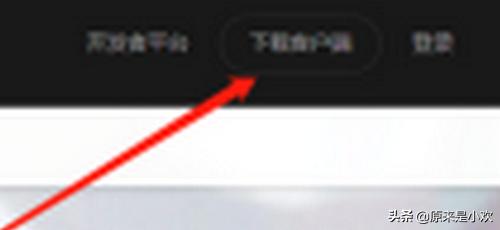 wegame官网下载（wegame 官网）