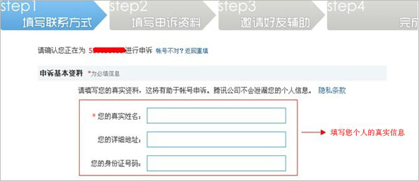 腾讯游戏中心官网（腾讯游戏中心官网网址）