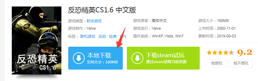 反恐精英手机单机版（反恐精英单机手机游戏大全）