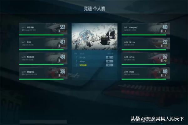 极品飞车ol手机版下载（极品飞车olapp下载）