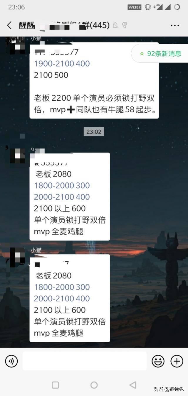 能赚钱的手游排行榜第一（能赚钱手游排行榜,一切装备靠打）