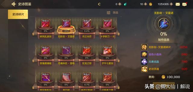 能赚钱的手游排行榜第一（能赚钱手游排行榜,一切装备靠打）