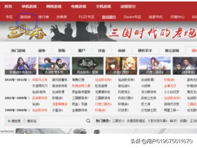 游民星空手机版（游民星空手机版官网）