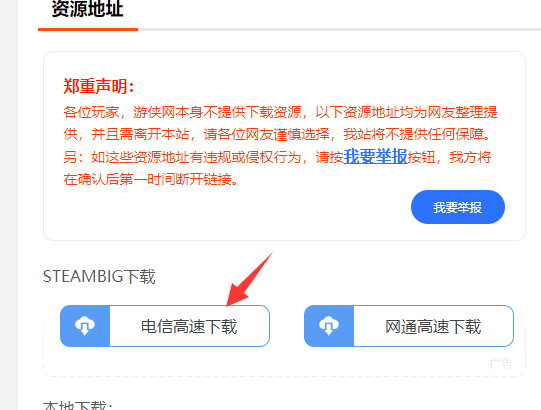 拳皇十周年纪念版无限气下载