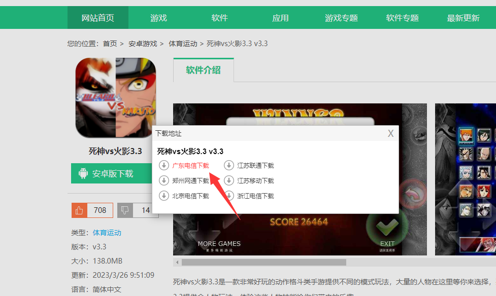 火影vs火影全人物版下载（像素火影(漂泊带土)）