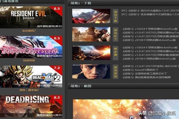 战地1正版下载（战地正版下载手机版）