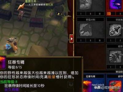 火炬之光2开荒最易职业（火炬之光2开荒首选）