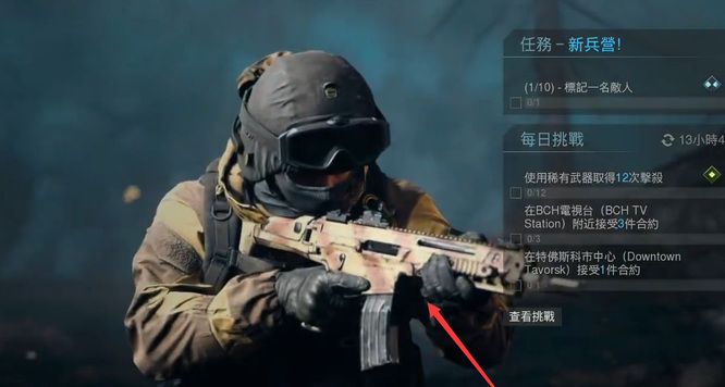 使命召唤16单机离线破解版（使命召唤16单机破解版下载地址）