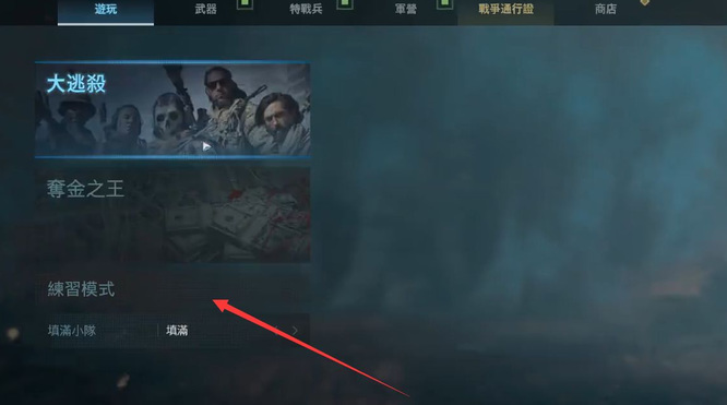 使命召唤16单机离线破解版（使命召唤16单机破解版下载地址）