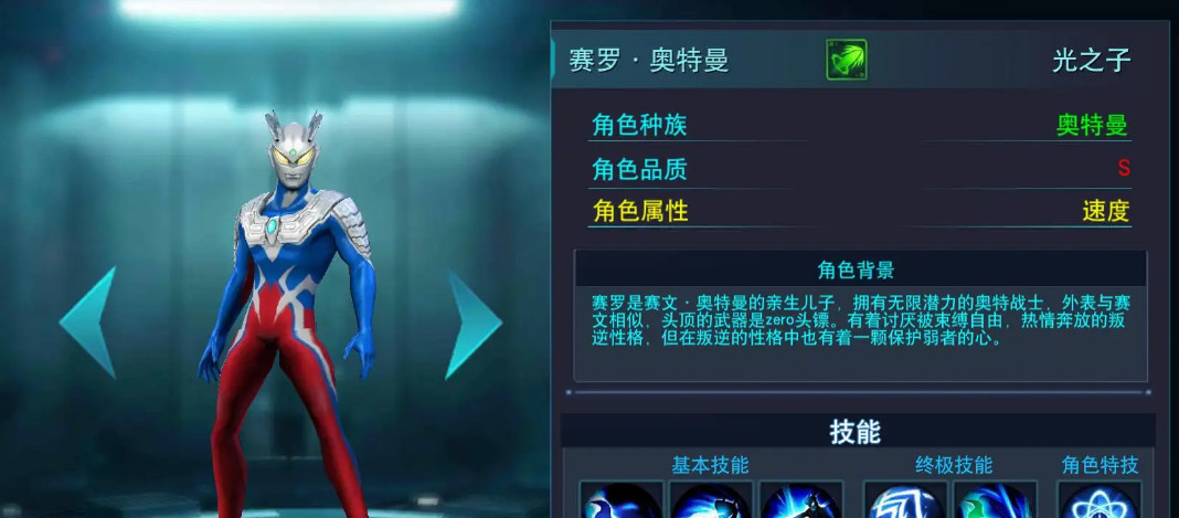 内购破解直接支付成功游戏传奇