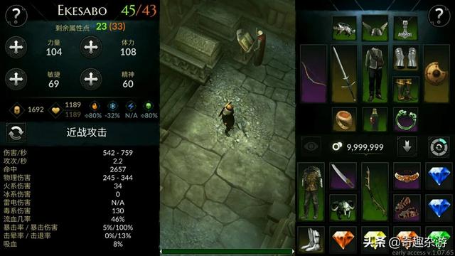 手游单机游戏推荐（手游单机游戏排行榜前十名）