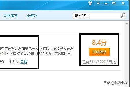 最终幻想14下载(最终幻想14下载手游)