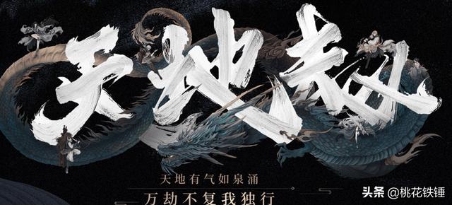 国产单机游戏巅峰之作(国产单机经典游戏)