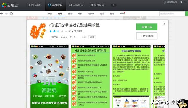 破解游戏大全免费下载（破解游戏大全中文版）