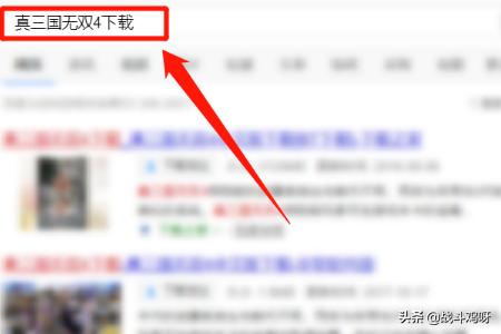 真三国无双5安卓版下载（真三国无双5安卓版下载安装）