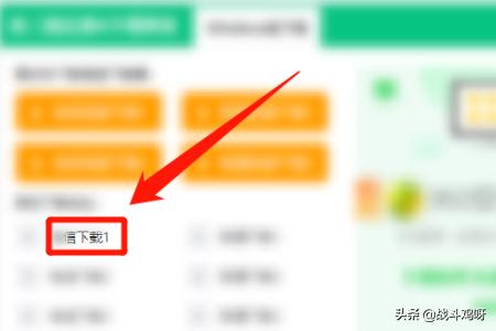 真三国无双5安卓版下载（真三国无双5安卓版下载安装）
