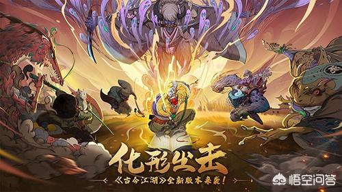 目前最好玩的手游（最好玩的手游排行榜2020前十）