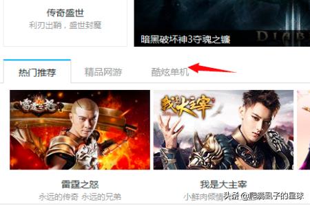 单机游戏推荐下载（单机游戏合集大全）